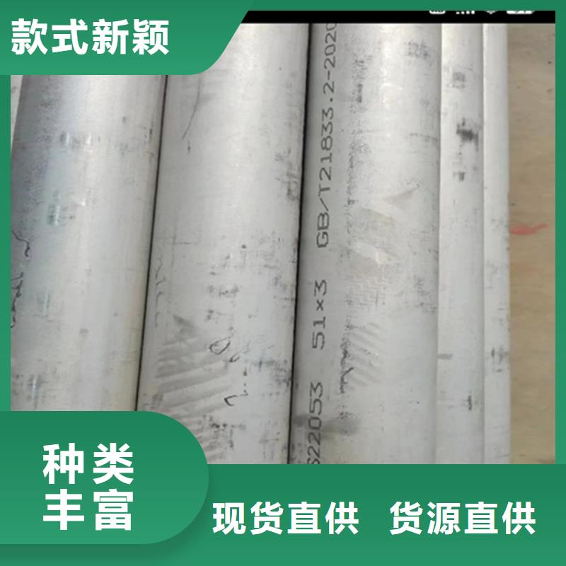 生产厂家【 不锈钢管_2205大口径不锈钢焊管细节展示】