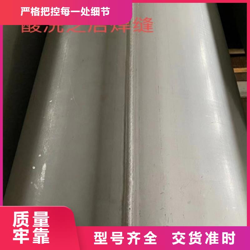不锈钢花纹板视频-不锈钢花纹板_四川省资阳市市场覆盖简阳|乐至|南充|自贡|凉山|内江|巴中|遂宁等