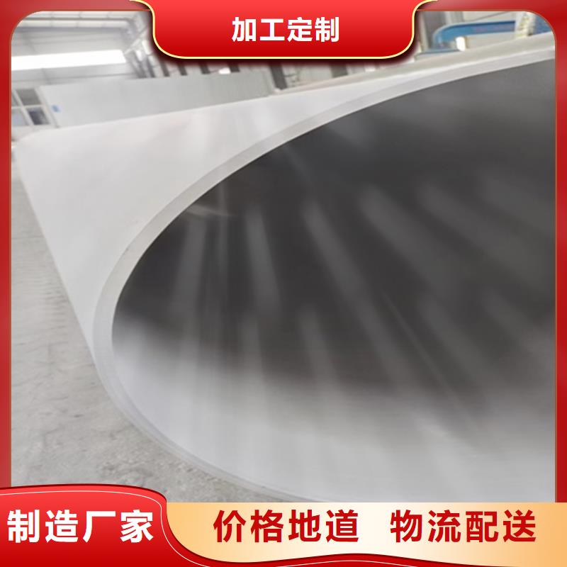 不锈钢花纹板视频-辽宁省盘锦市安达亿邦不锈钢花纹板可服务区域双台子|盘山|本溪|大连|丹东|辽阳|锦州等