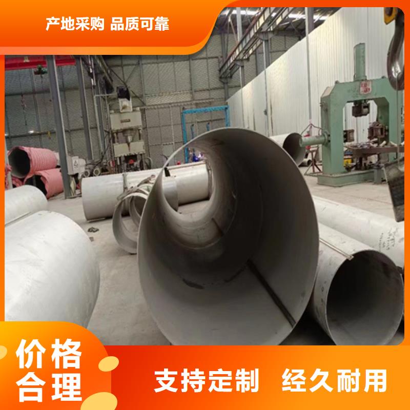不锈钢花纹板视频-河南省信阳市|罗山|固始|三门峡|开封|洛阳|平顶山|鹤壁|驻马店|周口不锈钢花纹板-安达亿邦