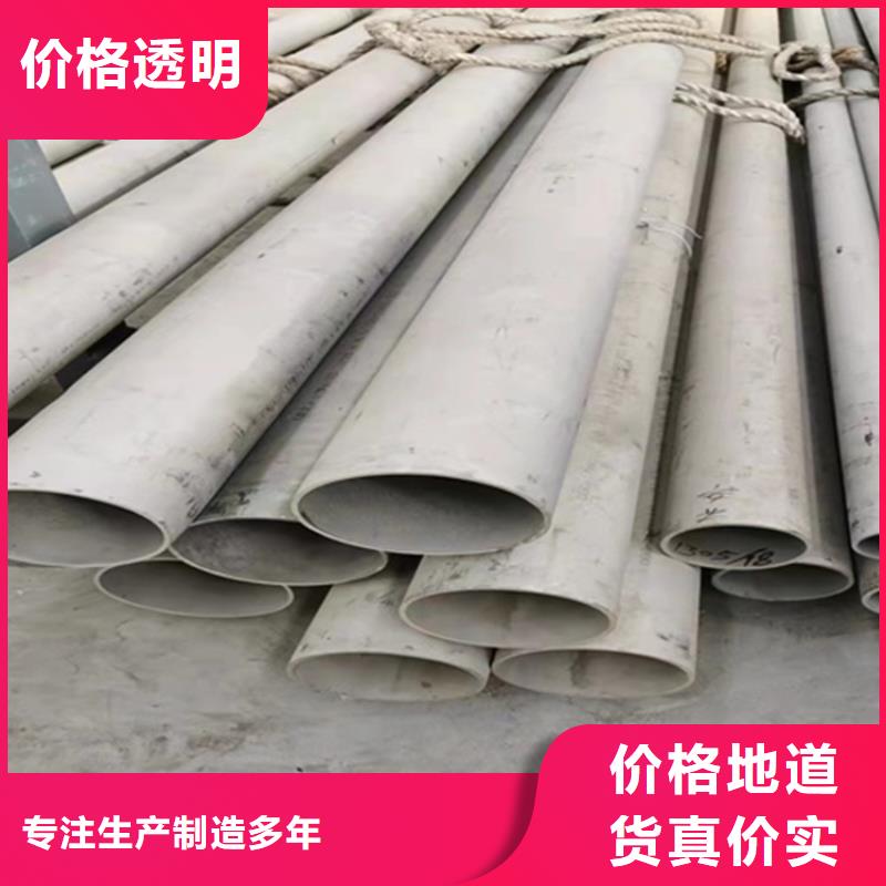 江西省景德镇市|浮梁|乐平|上饶|宜春|南昌|吉安|抚州|赣州|新余不锈钢花纹板-安达亿邦
