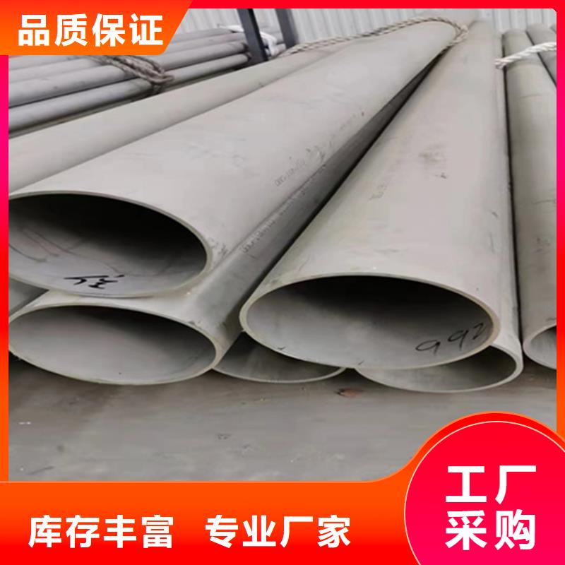 不锈钢花纹板视频-江西省景德镇市|浮梁|乐平|萍乡|上饶|九江|赣州不锈钢花纹板-安达亿邦