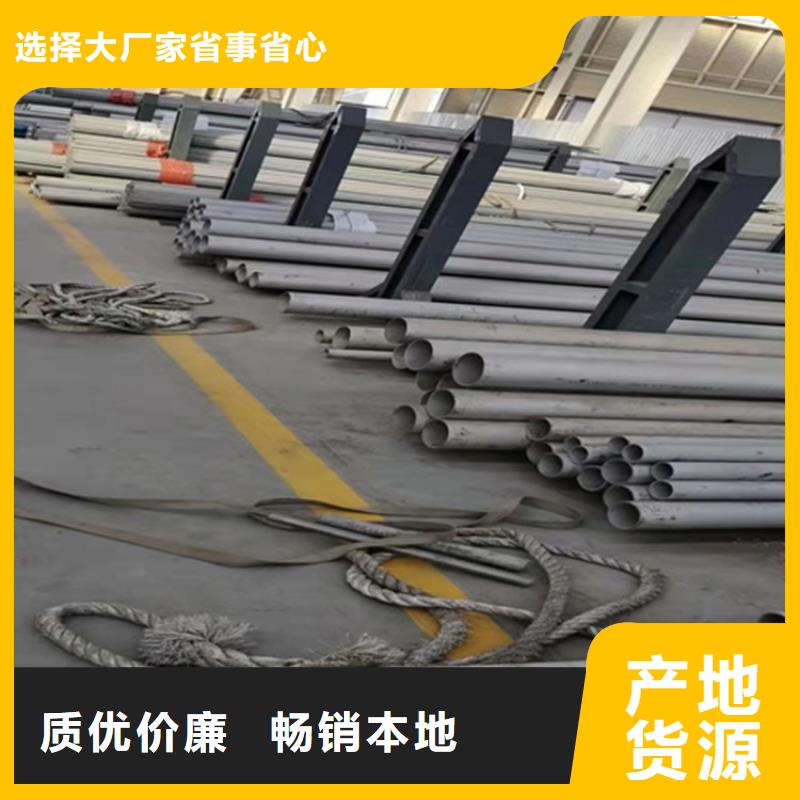 不锈钢管 【321不锈钢焊管】批发货源|雁江|简阳|内江|自贡|遂宁|眉山|宜宾|南充cg39.com