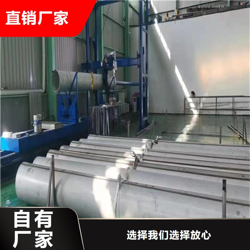 不锈钢花纹板视频-河北省石家庄市安达亿邦不锈钢花纹板可服务区域正定|行唐|衡水|邢台|承德|沧州等