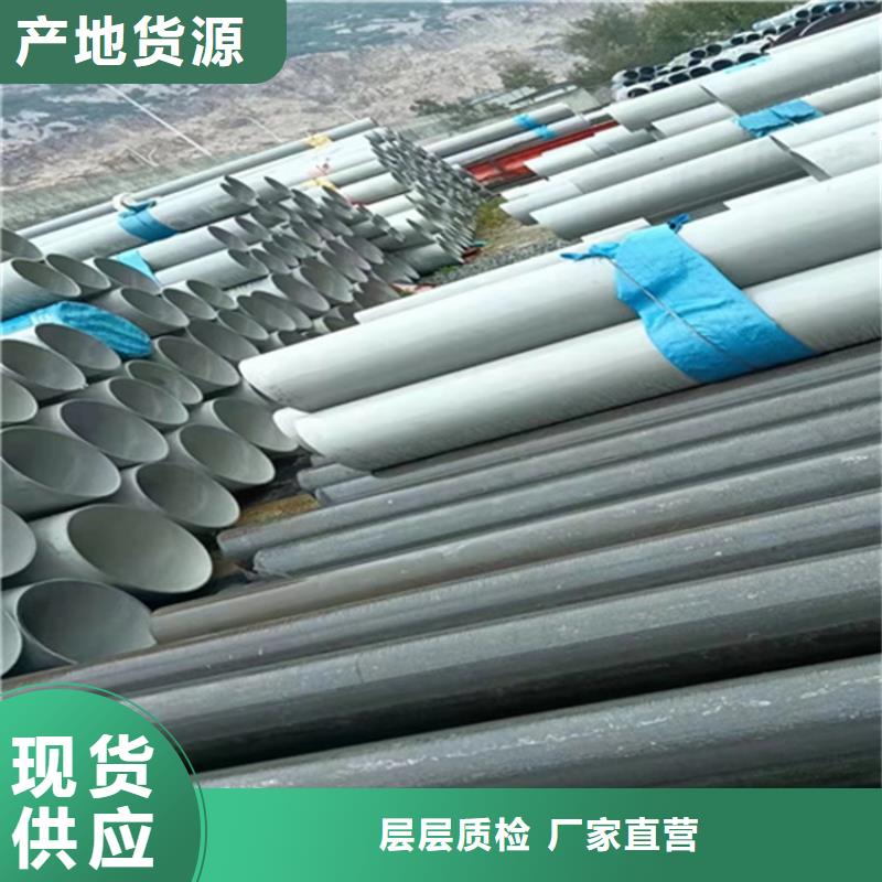 江西省景德镇市|浮梁|乐平|上饶|宜春|南昌|吉安|抚州|赣州|新余不锈钢花纹板-安达亿邦