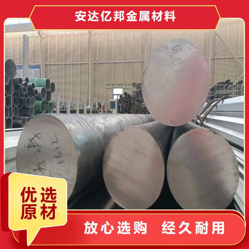 【 不锈钢管-304不锈钢卫生管服务始终如一】-服务区域包括六枝特|水城|黔西南|安顺|毕节|黔东南等-产品视频