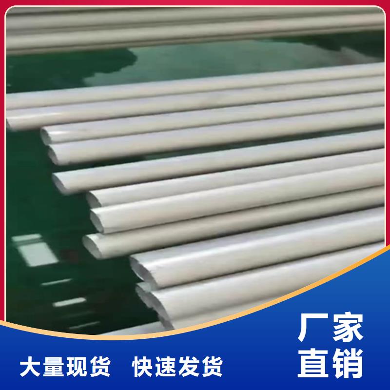 不锈钢花纹板视频-河南省信阳市|罗山|固始|三门峡|开封|洛阳|平顶山|鹤壁|驻马店|周口不锈钢花纹板-安达亿邦