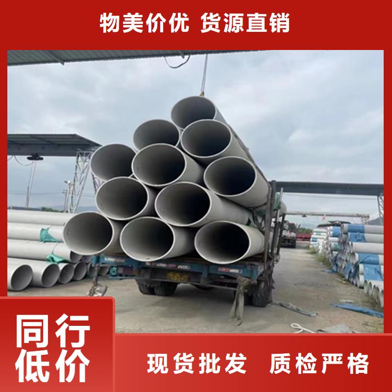 生产厂家【 不锈钢管_2205大口径不锈钢焊管细节展示】