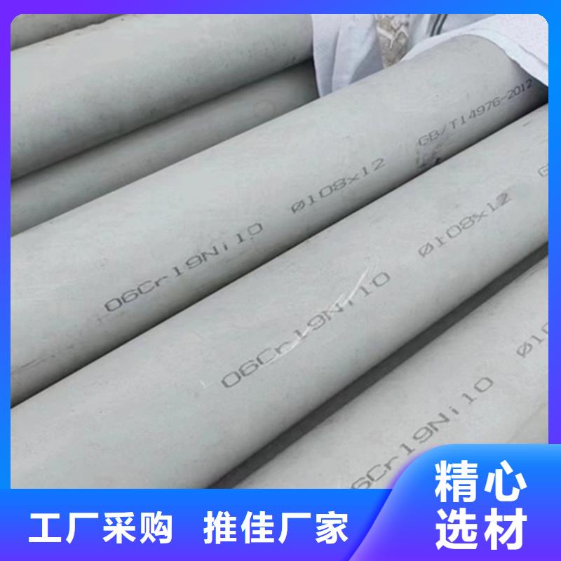 不锈钢花纹板视频-辛集|桥东|承德|秦皇岛|保定|张家口|廊坊|邯郸|沧州安达亿邦不锈钢花纹板_ 亿邦金属材料(石家庄市分公司)