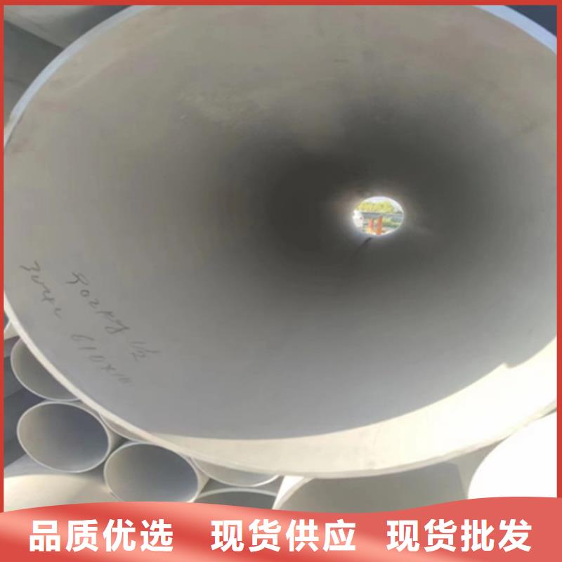 【 不锈钢管-304不锈钢卫生管服务始终如一】-服务区域包括六枝特|水城|黔西南|安顺|毕节|黔东南等-产品视频