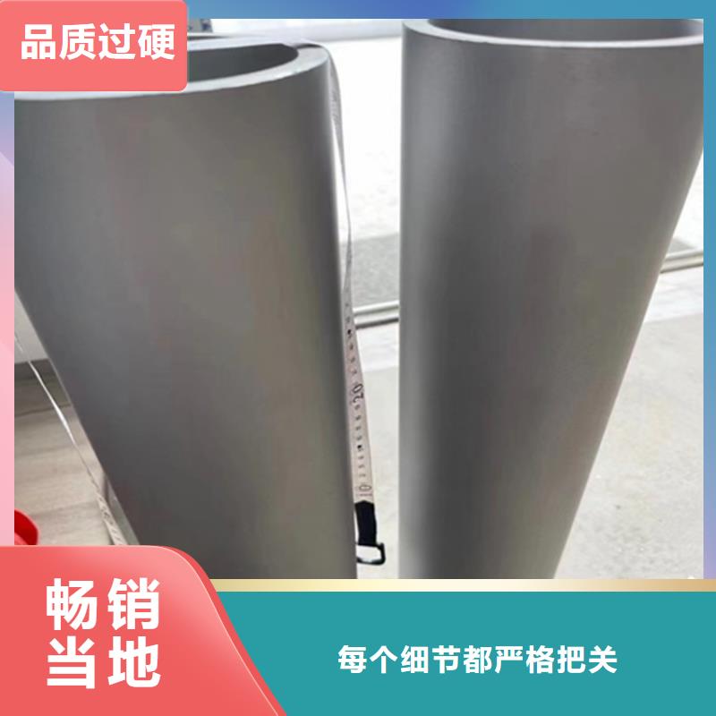 不锈钢花纹板视频-河南省信阳市|罗山|固始|三门峡|开封|洛阳|平顶山|鹤壁|驻马店|周口不锈钢花纹板-安达亿邦