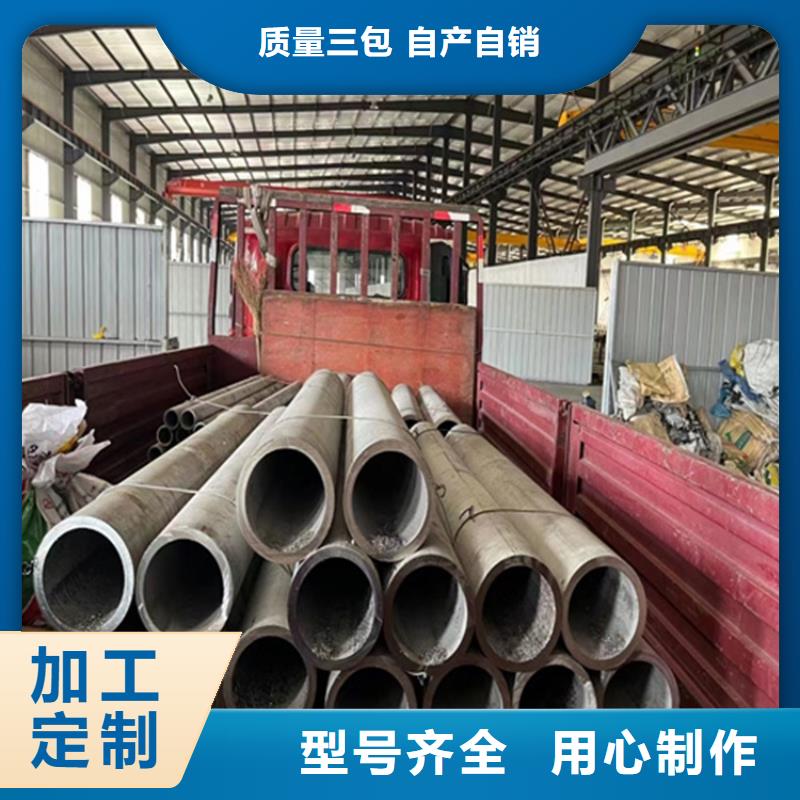 不锈钢花纹板视频-河南省信阳市|罗山|固始|三门峡|开封|洛阳|平顶山|鹤壁|驻马店|周口不锈钢花纹板-安达亿邦