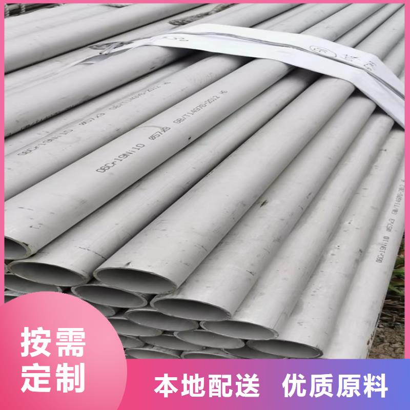 不锈钢花纹板视频-辽宁省盘锦市安达亿邦不锈钢花纹板可服务区域双台子|盘山|本溪|大连|丹东|辽阳|锦州等
