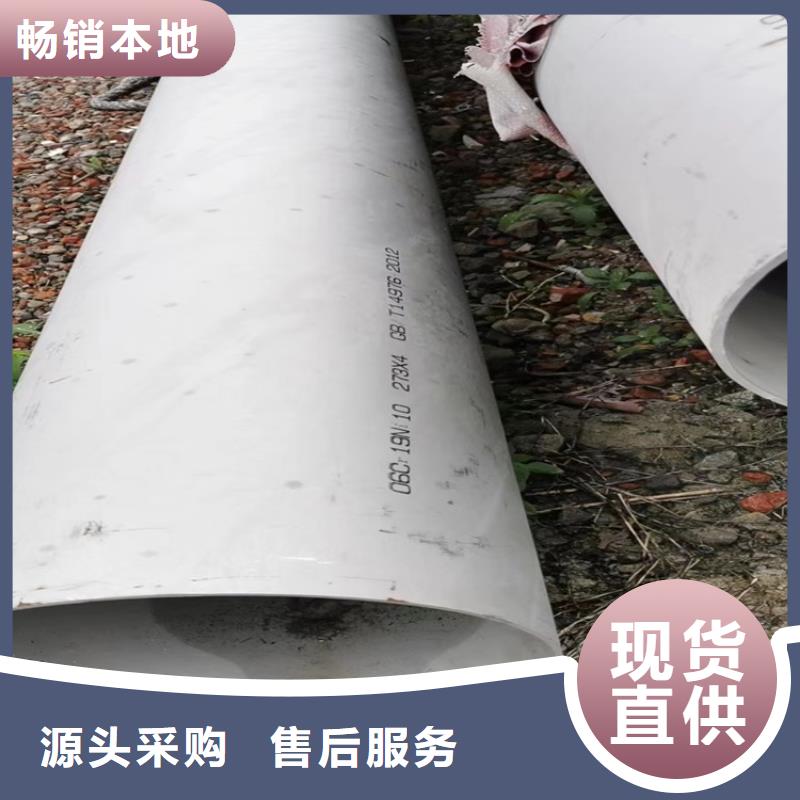 不锈钢花纹板视频-江西省景德镇市|浮梁|乐平|萍乡|上饶|九江|赣州不锈钢花纹板-安达亿邦