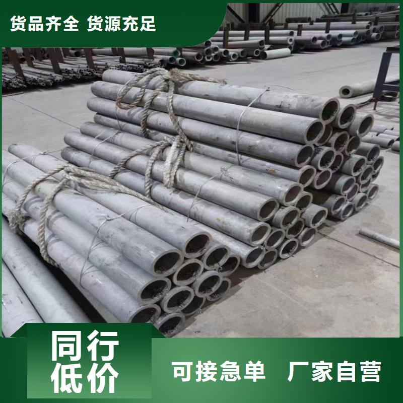 不锈钢花纹板视频-江西省景德镇市|珠山|浮梁|新余|九江|抚州|南昌|上饶不锈钢花纹板-安达亿邦
