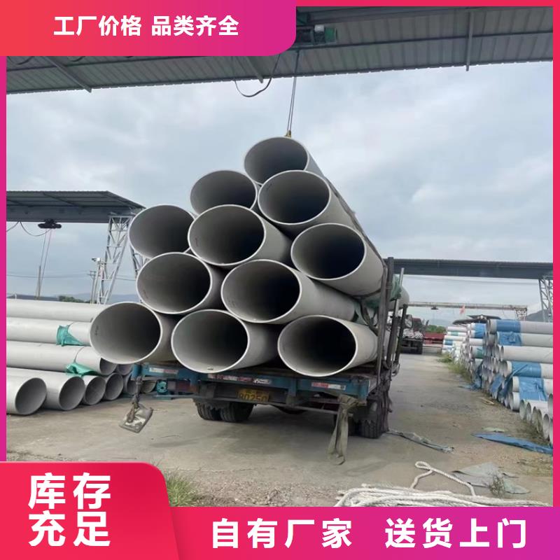 生产厂家【 不锈钢管_2205大口径不锈钢焊管细节展示】
