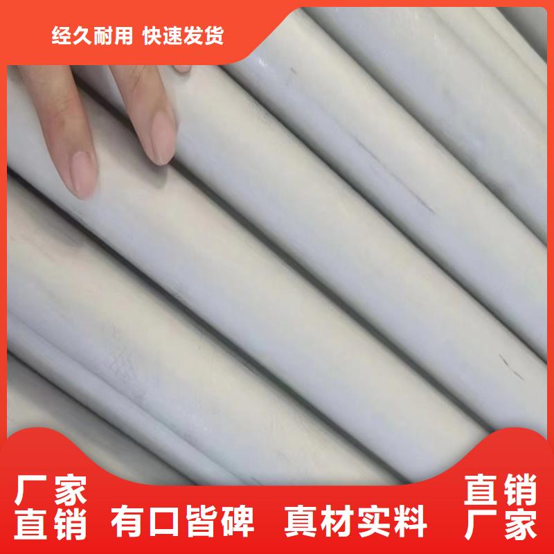 不锈钢管 【321不锈钢焊管】批发货源|雁江|简阳|内江|自贡|遂宁|眉山|宜宾|南充cg39.com