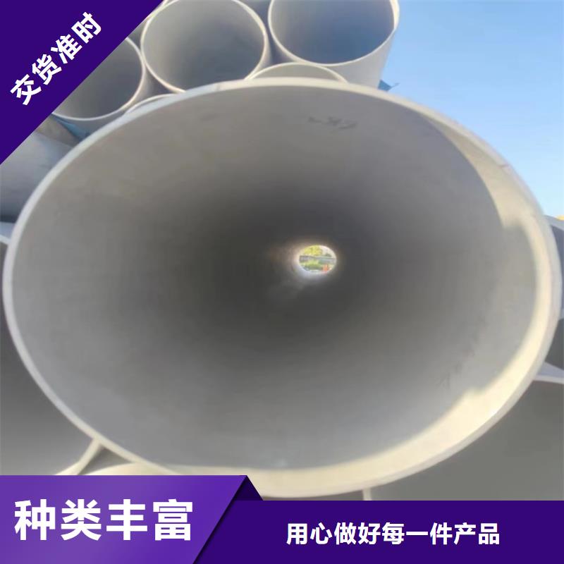生产厂家【 不锈钢管_2205大口径不锈钢焊管细节展示】