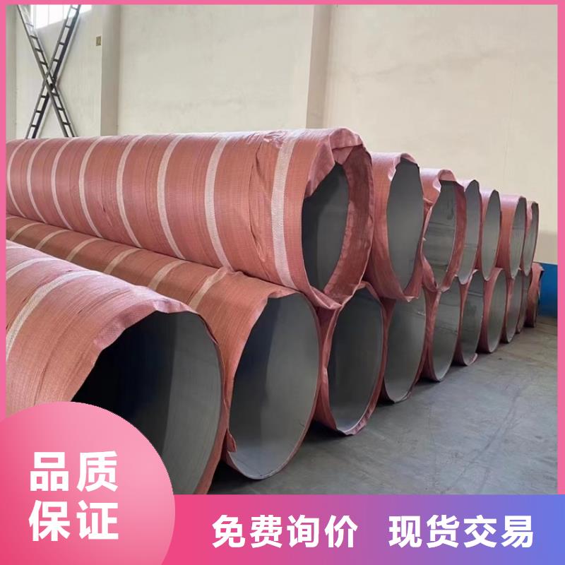 【 不锈钢管 304不锈钢焊管实力商家供货稳定】 亿邦金属材料(景德镇市分公司)
