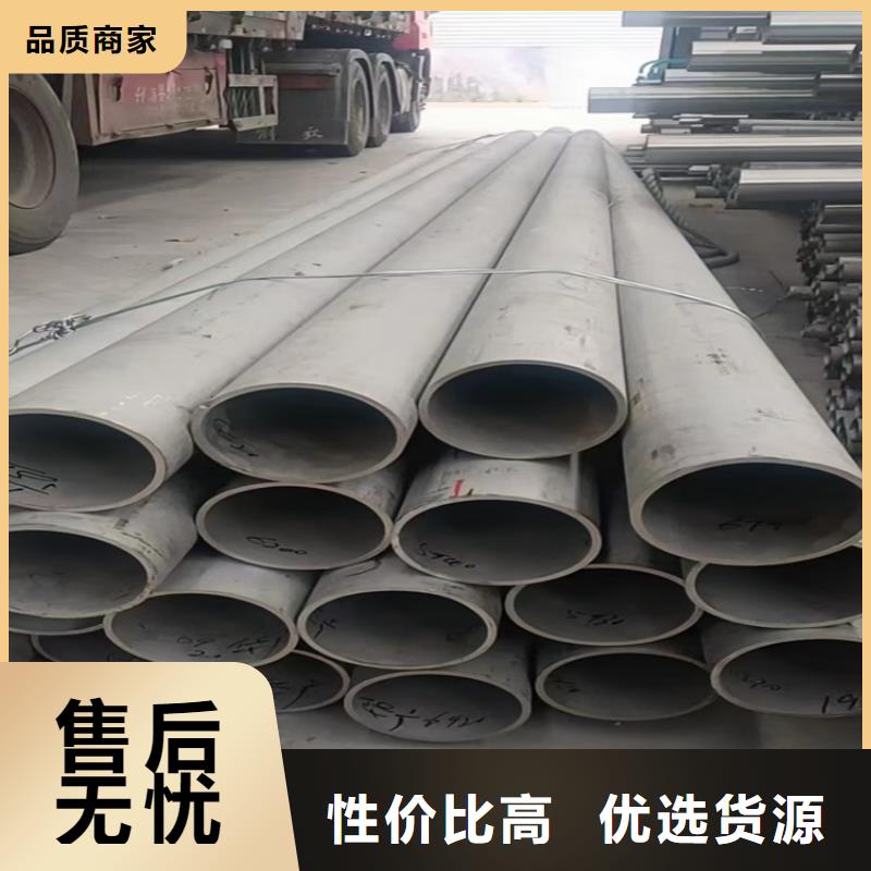 不锈钢花纹板视频-江西省景德镇市|珠山|浮梁|新余|九江|抚州|南昌|上饶不锈钢花纹板-安达亿邦