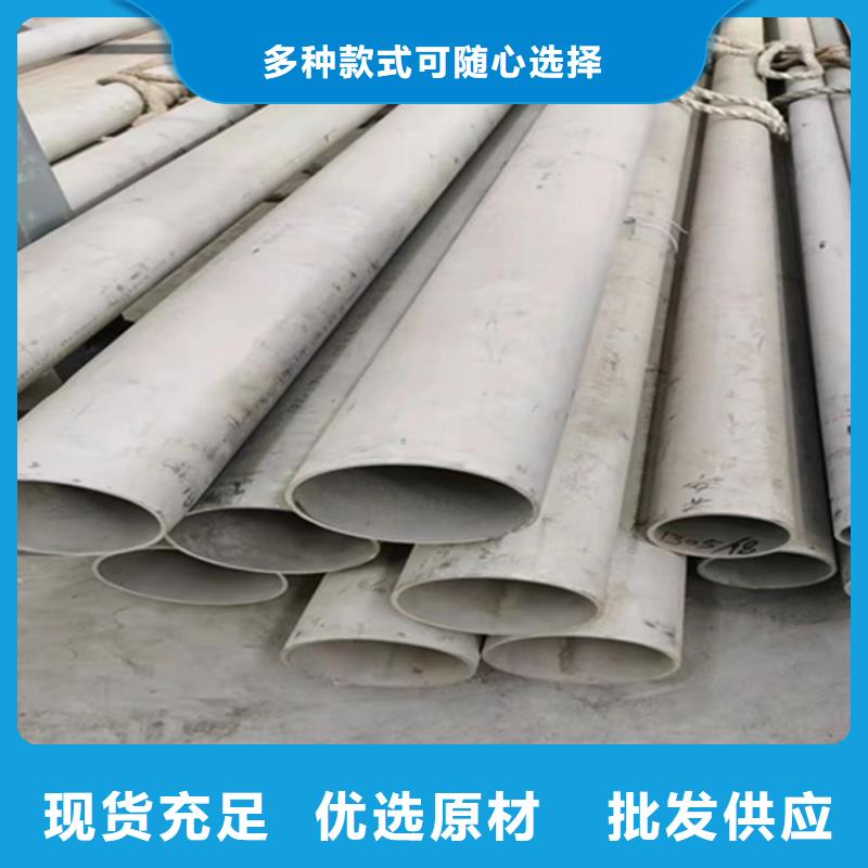 【 不锈钢管-304不锈钢卫生管服务始终如一】-服务区域包括六枝特|水城|黔西南|安顺|毕节|黔东南等-产品视频