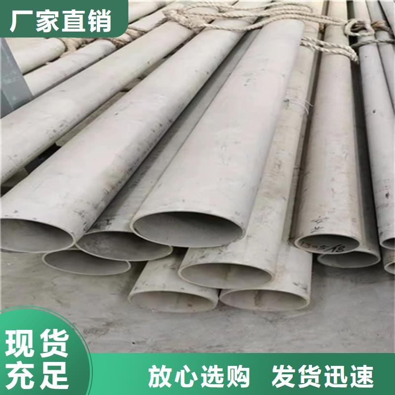 不锈钢花纹板视频-不锈钢花纹板(安达亿邦)覆盖地域甘肃省武威市凉州|民勤|酒泉|天水|甘南|嘉峪关|庆阳|白银