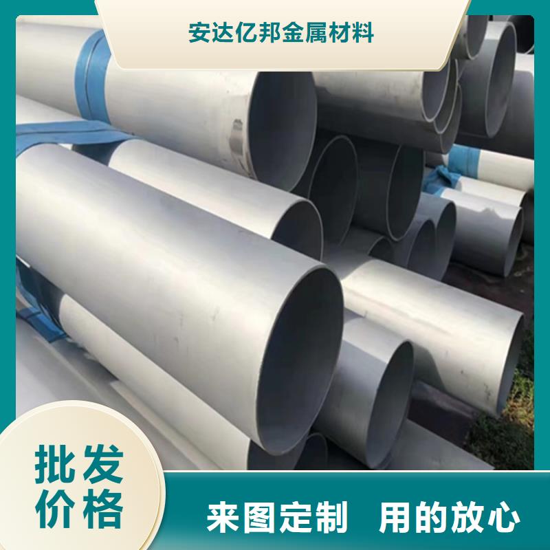 不锈钢花纹板视频-河南省信阳市|罗山|固始|三门峡|开封|洛阳|平顶山|鹤壁|驻马店|周口不锈钢花纹板-安达亿邦