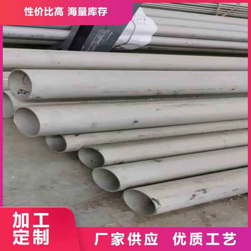 不锈钢管4【不锈钢焊管厂家】交货准时