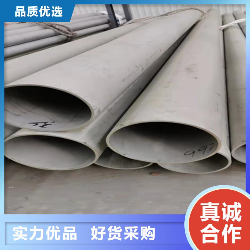 不锈钢花纹板安达亿邦【 不锈钢管4 316L不锈钢管自有厂家】