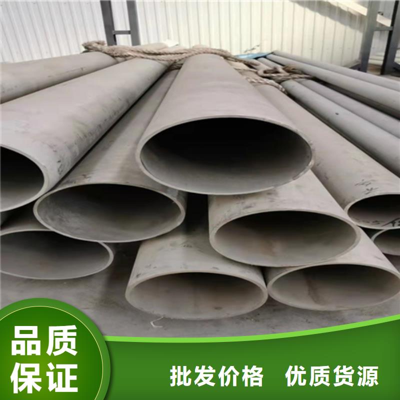 安达亿邦不锈钢花纹板不锈钢管4-【大口径工业焊管】用品质赢得客户信赖cg39.com