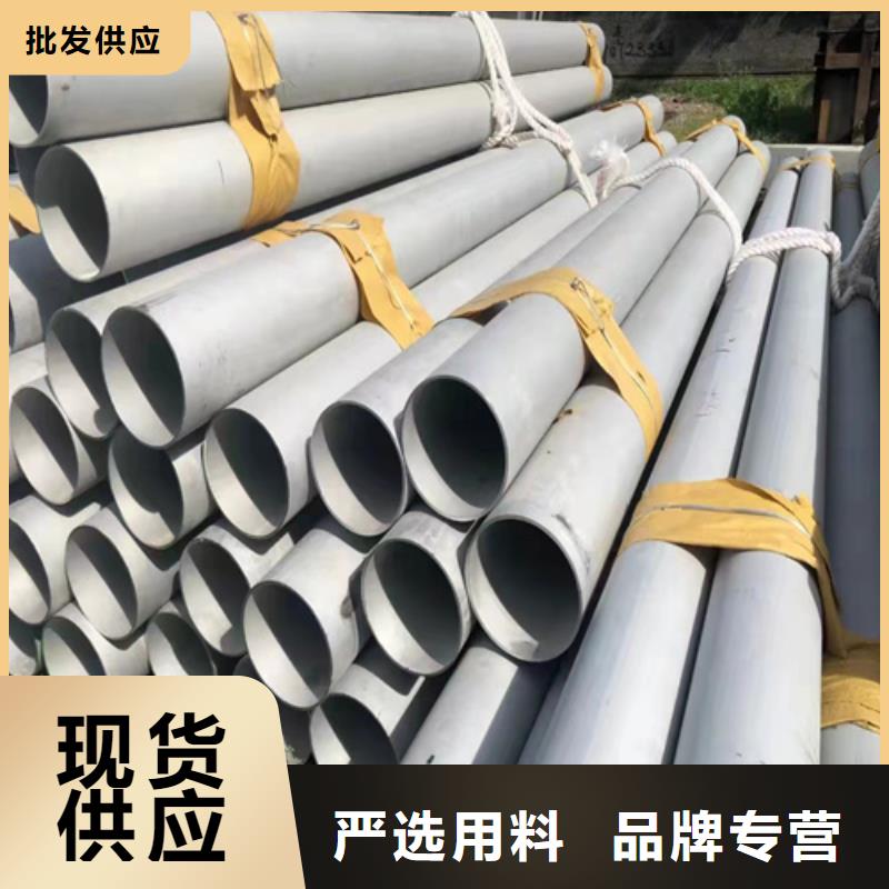 不锈钢花纹板视频-不锈钢花纹板-亿邦金属材料(保山市分公司)服务区域施甸|隆阳|迪庆|楚雄|大理|玉溪