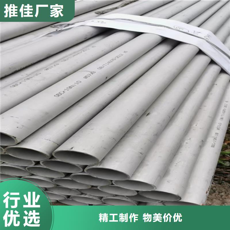 不锈钢花纹板视频-不锈钢花纹板-亿邦金属材料(保山市分公司)服务区域施甸|隆阳|迪庆|楚雄|大理|玉溪