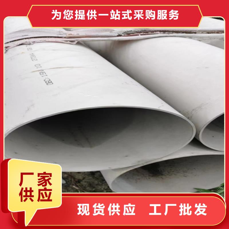 不锈钢花纹板视频-不锈钢花纹板(安达亿邦)覆盖地域云南省保山市施甸|龙陵|西双版纳|昭通|德宏|昆明|临沧|楚雄