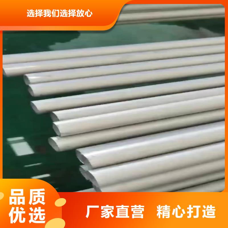 不锈钢管4【不锈钢焊管厂家】交货准时