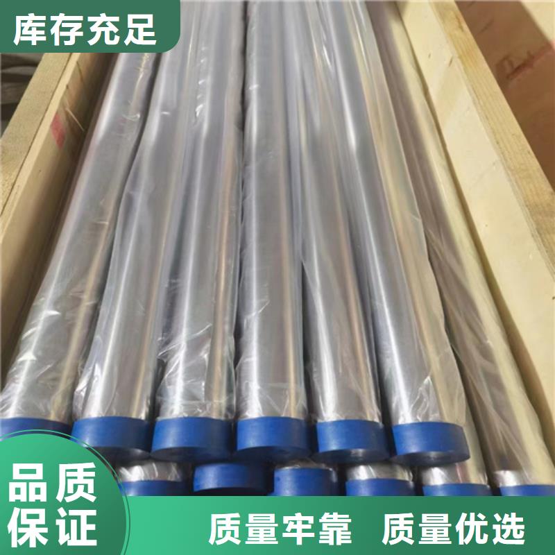 不锈钢花纹板安达亿邦【 不锈钢管4 316L不锈钢管自有厂家】