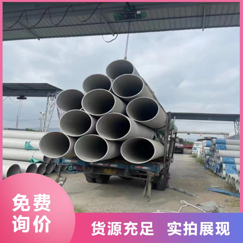 新昌|上虞|湖州|温州|丽水|衢州|台州不锈钢管4-【321不锈钢焊管】货品齐全生产厂家