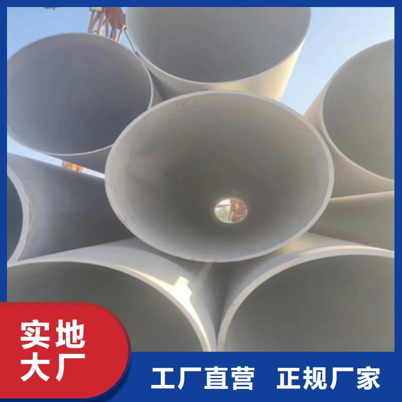 安达亿邦不锈钢花纹板不锈钢管4-【大口径工业焊管】用品质赢得客户信赖cg39.com