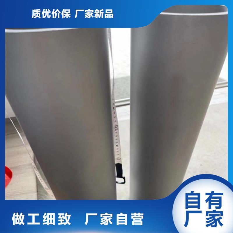 不锈钢花纹板安达亿邦【不锈钢管4】 2205大口径不锈钢焊管大量现货