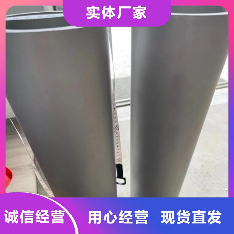 不锈钢花纹板视频-格尔|革吉|那曲|日喀则|山南|拉萨|林芝不锈钢花纹板精选优质材料-亿邦金属材料(阿里市分公司)