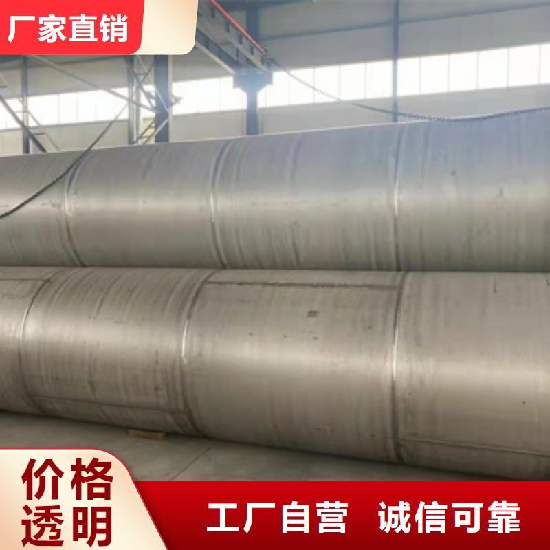 不锈钢管4【不锈钢焊管厂家】交货准时