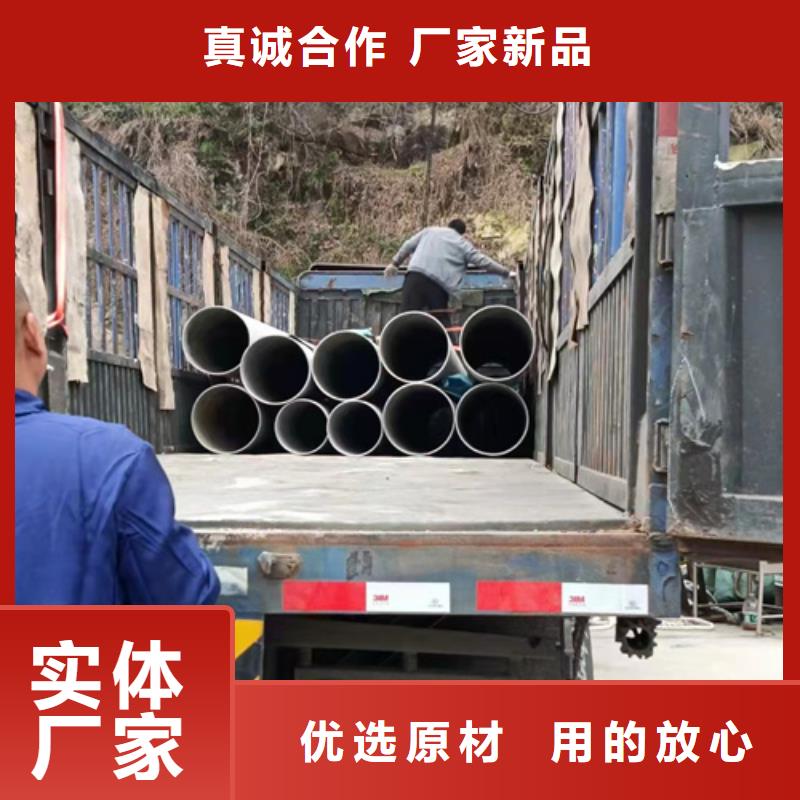 安达亿邦不锈钢花纹板不锈钢管4-【大口径工业焊管】用品质赢得客户信赖cg39.com