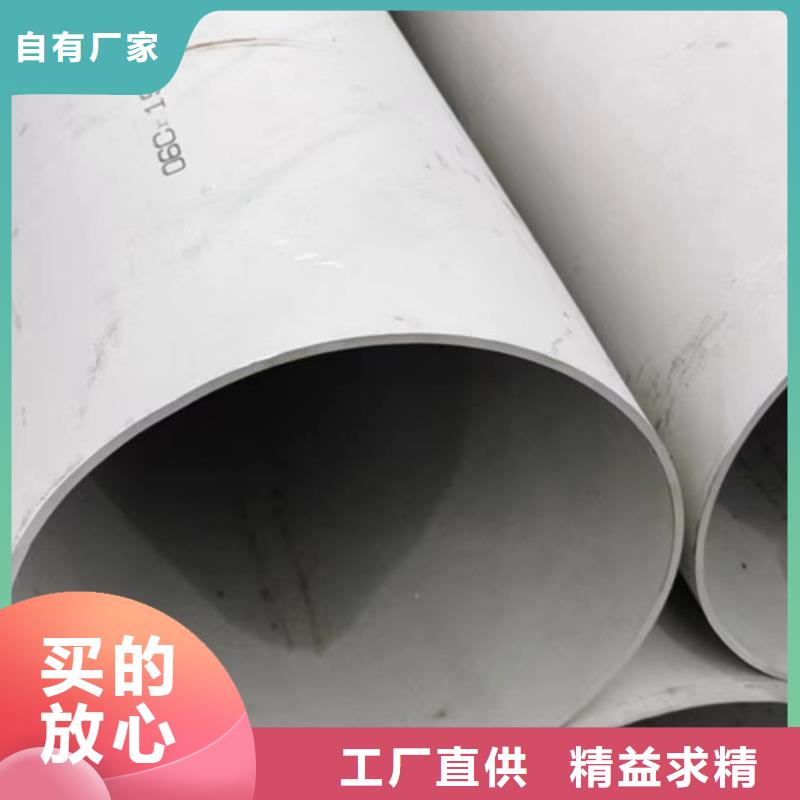 不锈钢花纹板安达亿邦【 不锈钢管4 316L不锈钢管自有厂家】