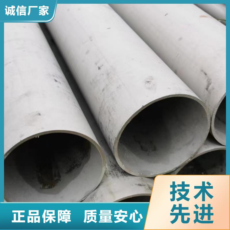 不锈钢花纹板安达亿邦【 不锈钢管4 316L不锈钢管自有厂家】