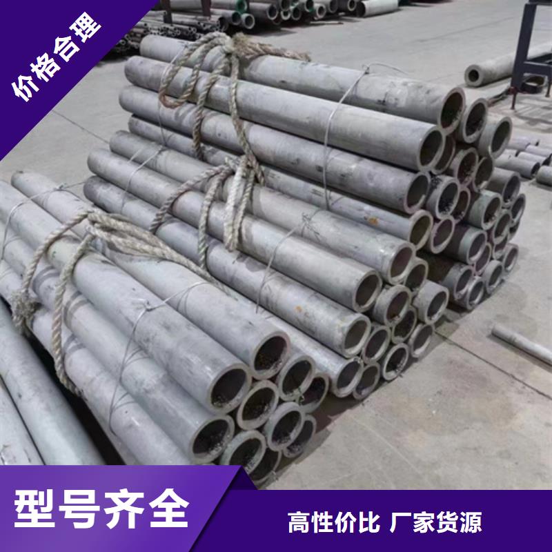 不锈钢花纹板视频-黑龙江省齐齐哈尔市|克东|泰来|牡丹江|哈尔滨|大庆|绥化|鹤岗|佳木斯|大兴安岭不锈钢花纹板-安达亿邦