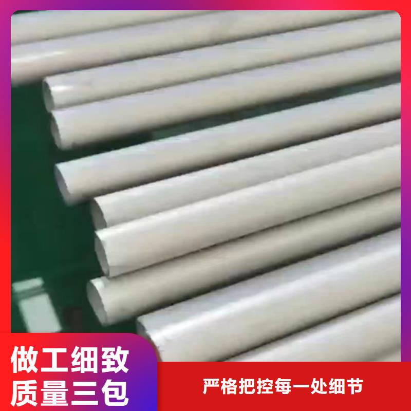不锈钢花纹板视频-不锈钢花纹板(安达亿邦)覆盖地域云南省保山市施甸|龙陵|西双版纳|昭通|德宏|昆明|临沧|楚雄