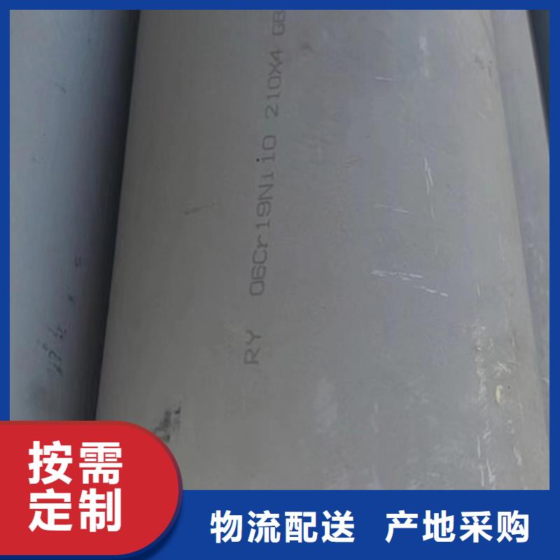 不锈钢花纹板视频-不锈钢花纹板_西藏市场覆盖林芝|昌都|拉萨|那曲等