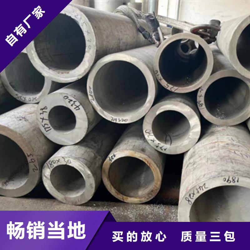 不锈钢花纹板视频-不锈钢花纹板-亿邦金属材料(保山市分公司)服务区域施甸|隆阳|迪庆|楚雄|大理|玉溪