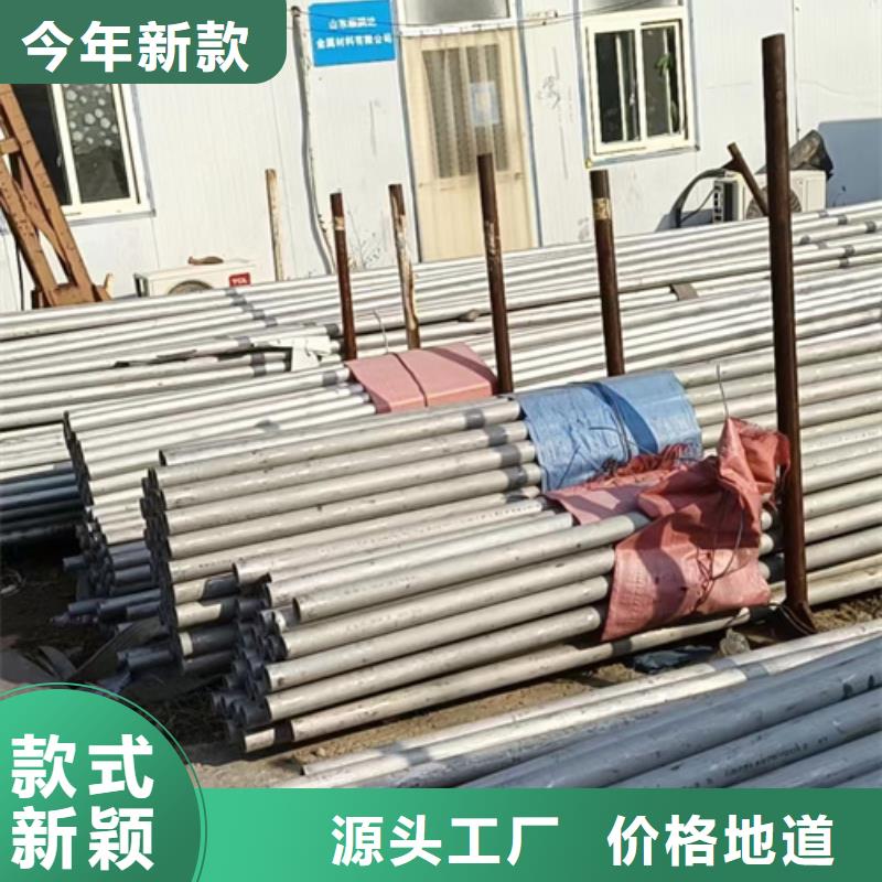不锈钢花纹板视频-格尔|革吉|那曲|日喀则|山南|拉萨|林芝不锈钢花纹板精选优质材料-亿邦金属材料(阿里市分公司)