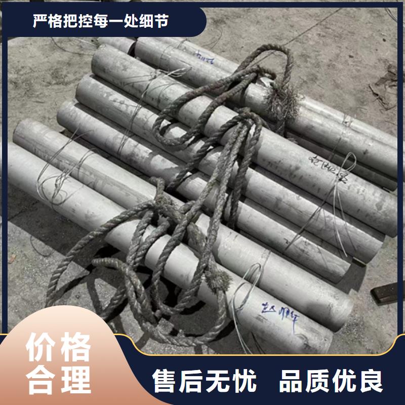 不锈钢花纹板视频-黑龙江省齐齐哈尔市|克东|泰来|牡丹江|哈尔滨|大庆|绥化|鹤岗|佳木斯|大兴安岭不锈钢花纹板-安达亿邦