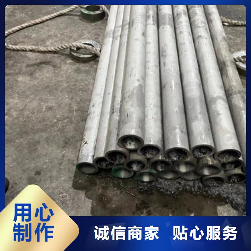 【 不锈钢管4304不锈钢管现货交易】-亿邦金属材料(保山市分公司)
